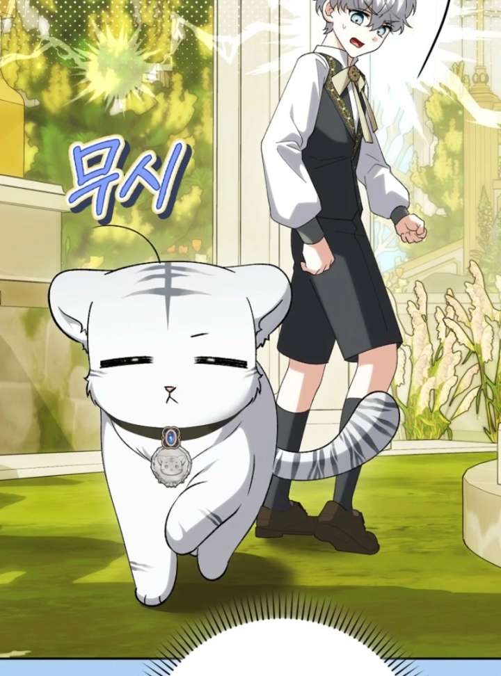 The White Tiger Princess is Not in Danger Chapter 18 page 42