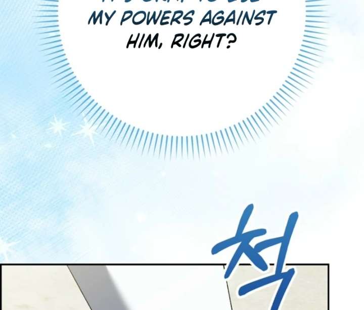 The White Tiger Princess is Not in Danger Chapter 18 page 69