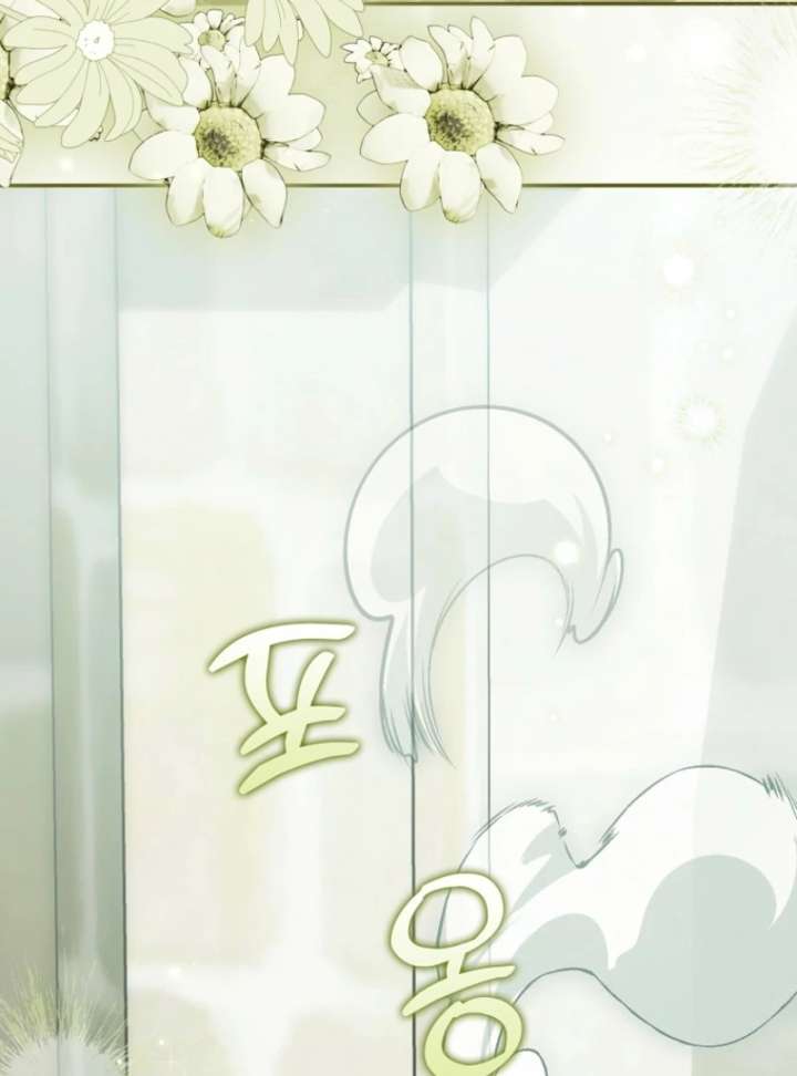 The White Tiger Princess is Not in Danger Chapter 18 page 108