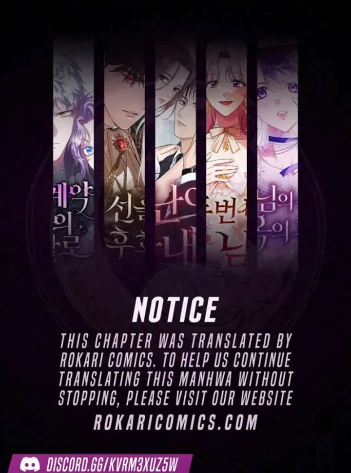 The White Tiger Princess is Not in Danger Chapter 19 page 2