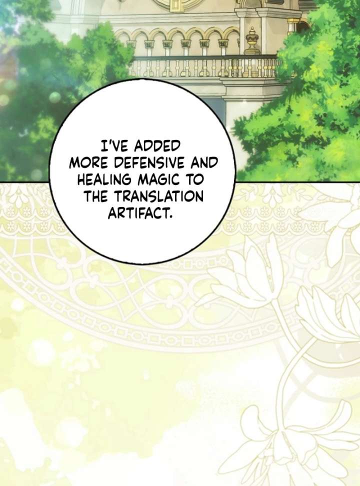 The White Tiger Princess is Not in Danger Chapter 19 page 5