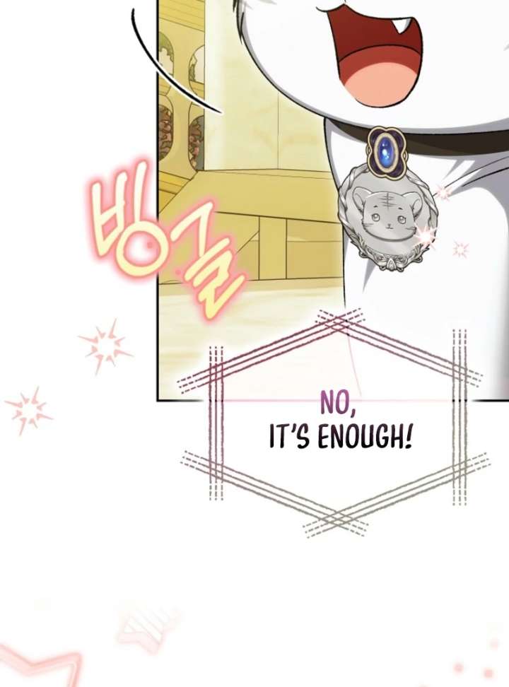 The White Tiger Princess is Not in Danger Chapter 19 page 16