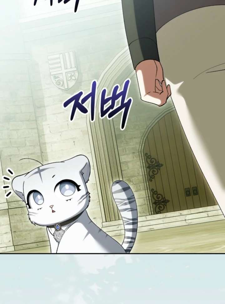 The White Tiger Princess is Not in Danger Chapter 19 page 24