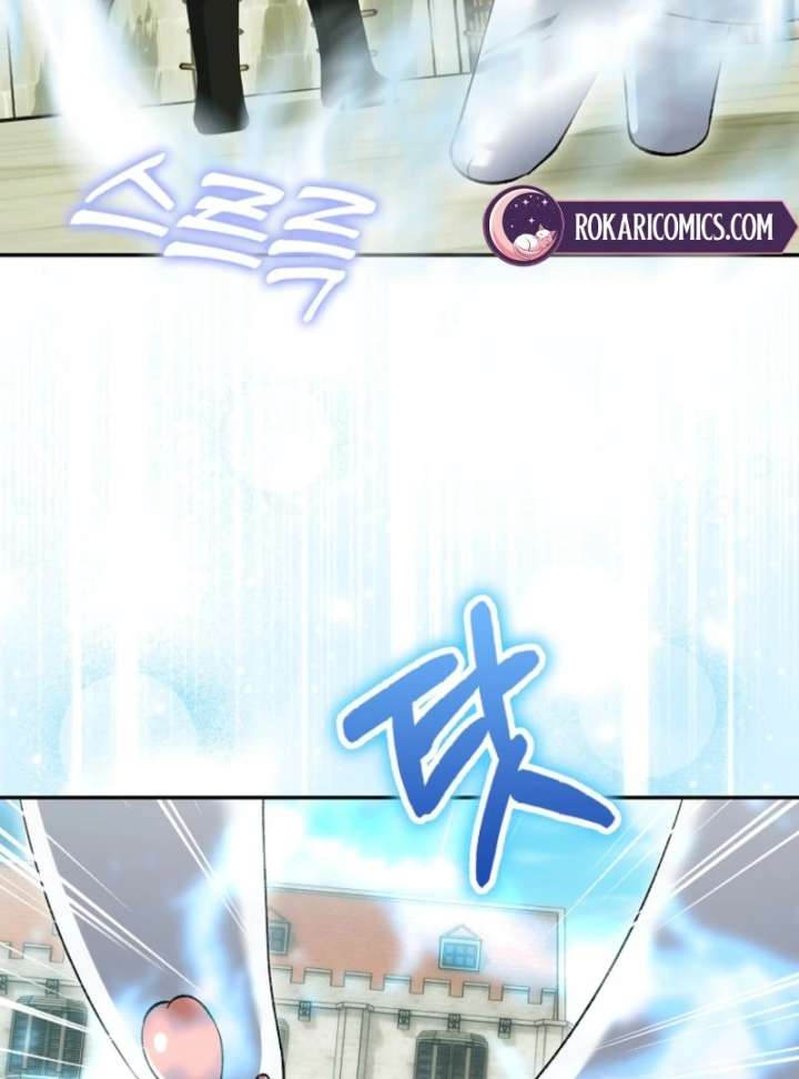 The White Tiger Princess is Not in Danger Chapter 19 page 78