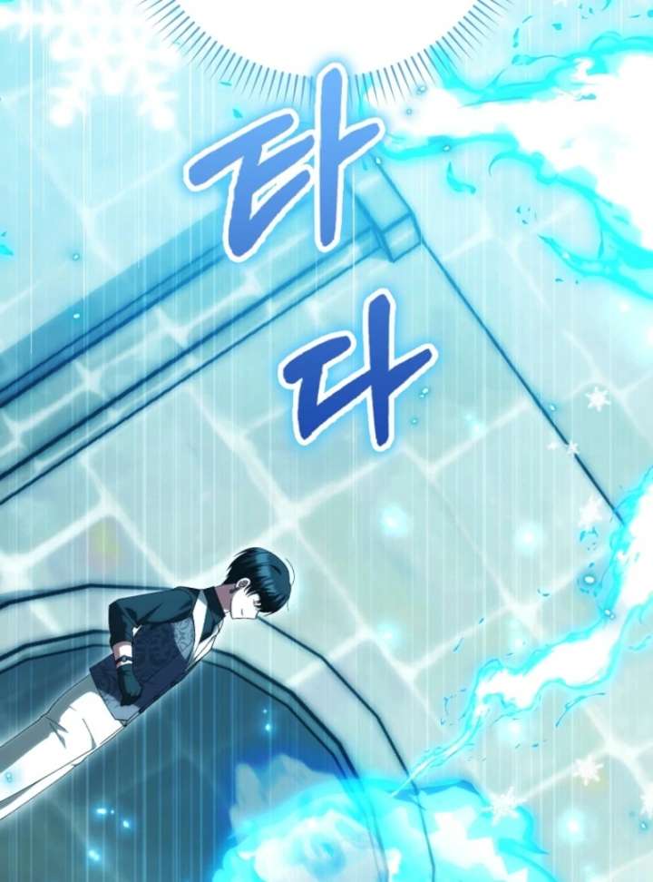 The White Tiger Princess is Not in Danger Chapter 19 page 80
