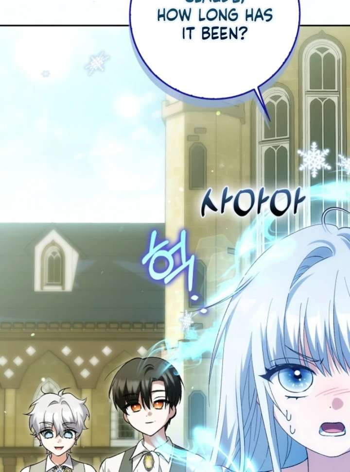 The White Tiger Princess is Not in Danger Chapter 20 page 5