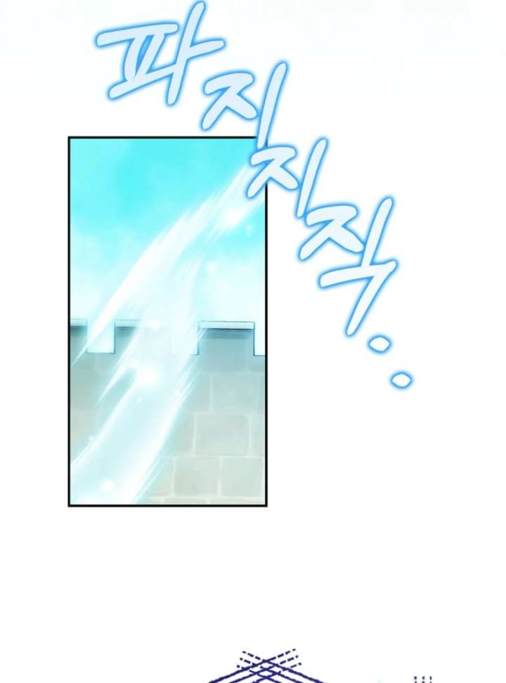 The White Tiger Princess is Not in Danger Chapter 20 page 82