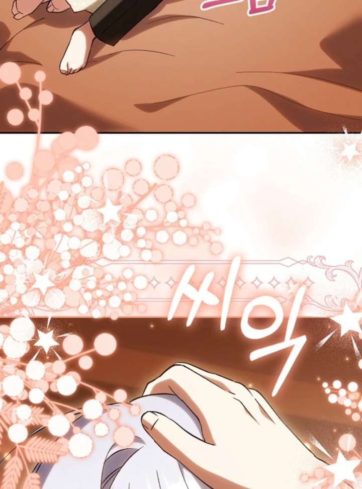 The White Tiger Princess is Not in Danger Chapter 20 page 126