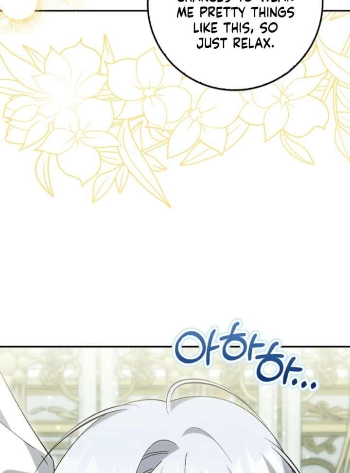 The White Tiger Princess is Not in Danger Chapter 20 page 131