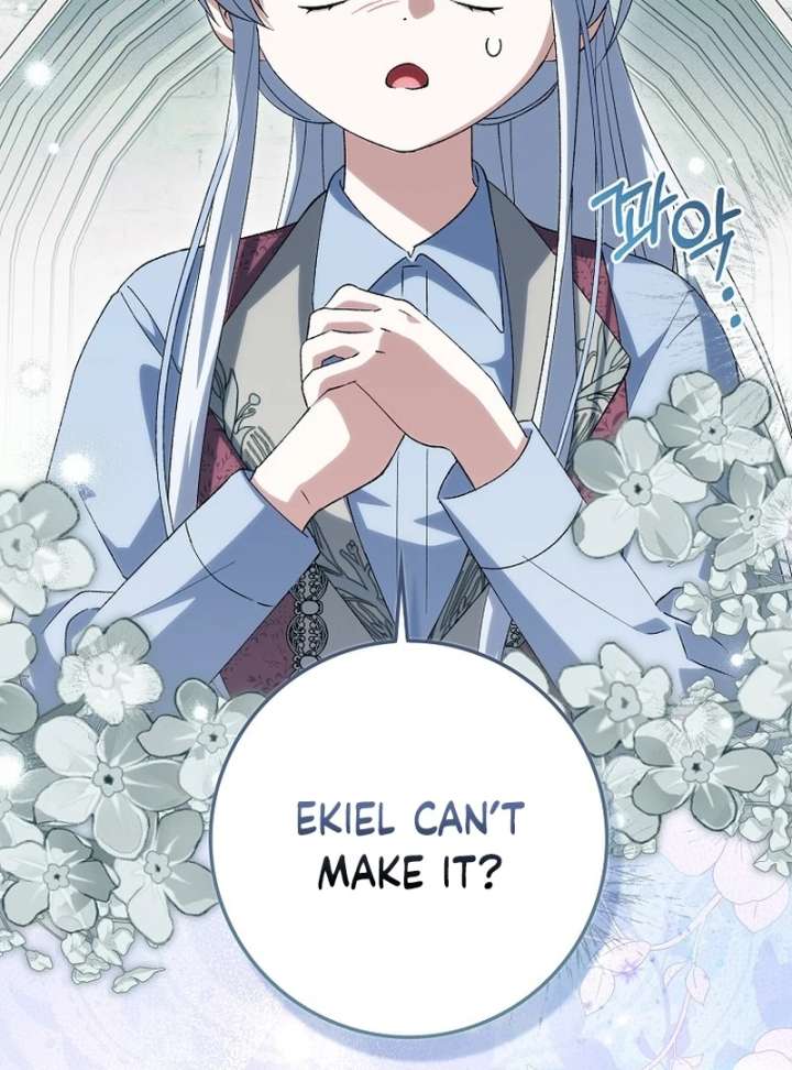 The White Tiger Princess is Not in Danger Chapter 21 page 85