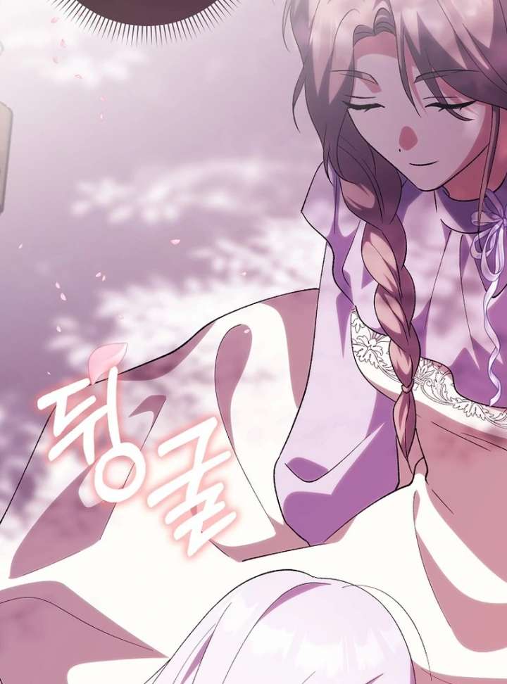 The White Tiger Princess is Not in Danger Chapter 21 page 103