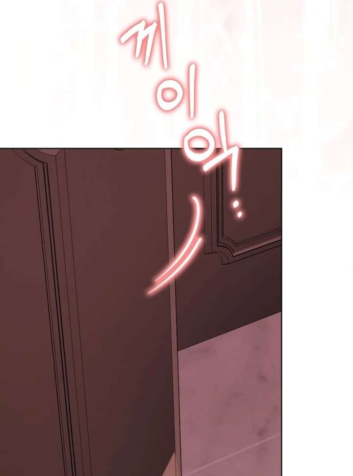 The White Tiger Princess is Not in Danger Chapter 21 page 118