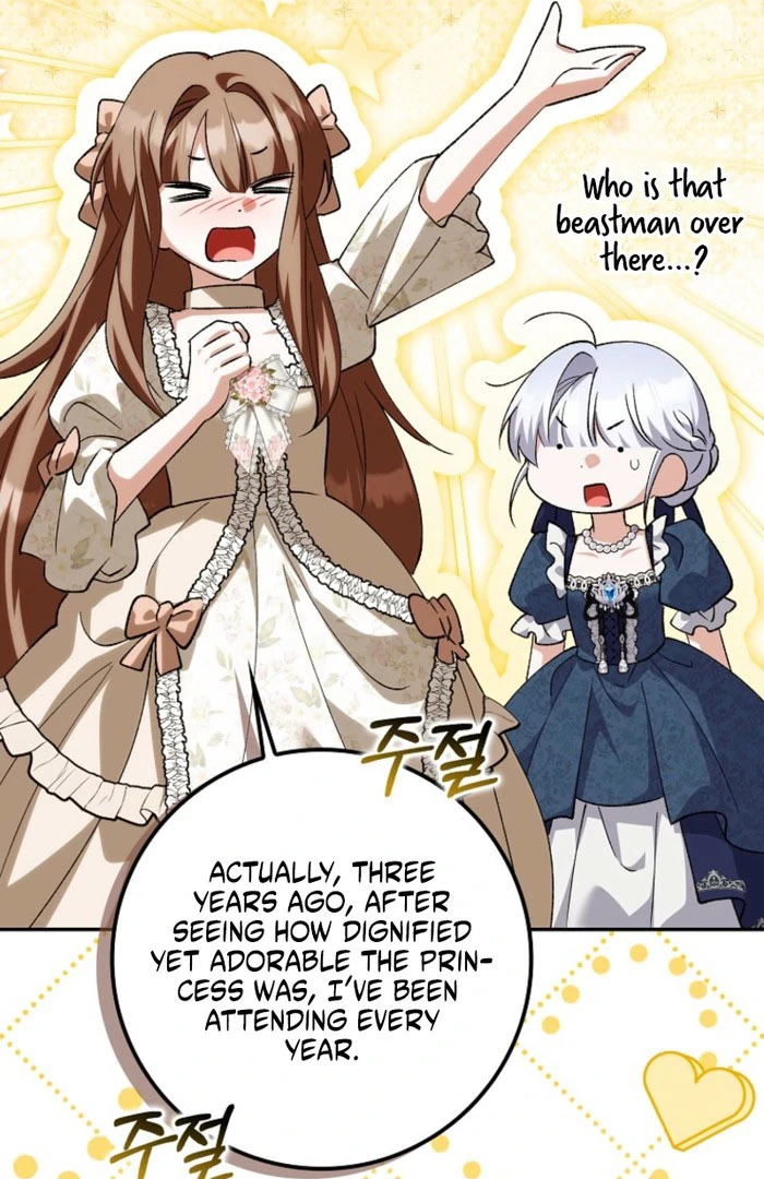 The White Tiger Princess is Not in Danger Chapter 23 page 29