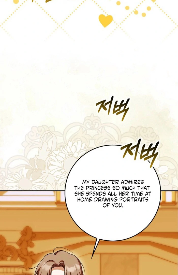 The White Tiger Princess is Not in Danger Chapter 23 page 30