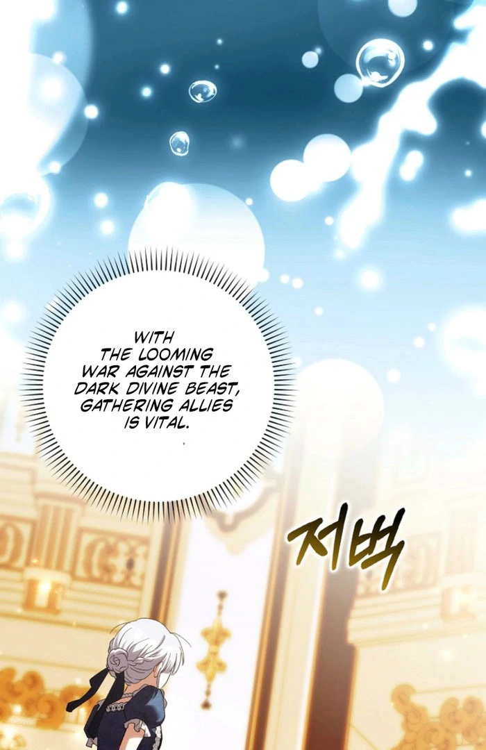 The White Tiger Princess is Not in Danger Chapter 23 page 53