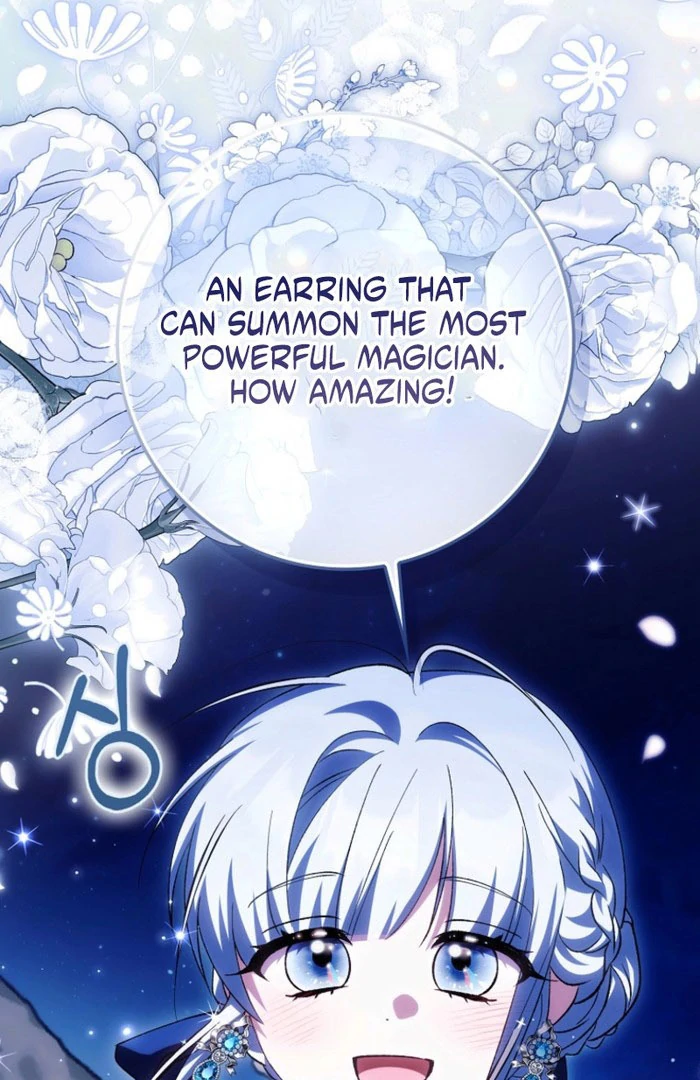 The White Tiger Princess is Not in Danger Chapter 23 page 102