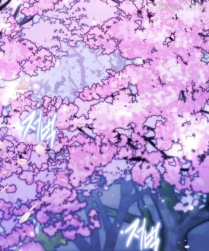 The White Tiger Princess is Not in Danger Chapter 25 page 27