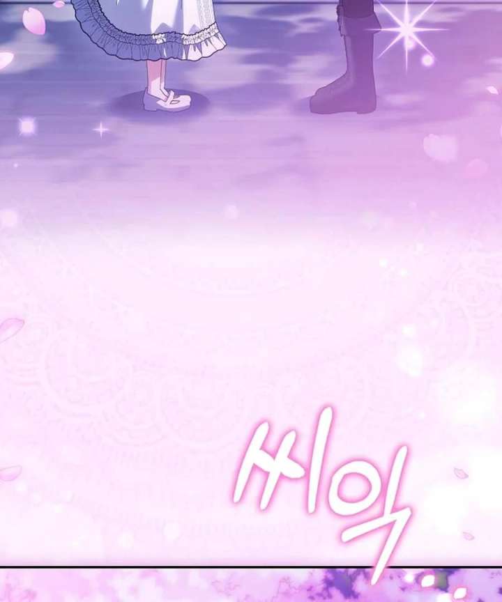 The White Tiger Princess is Not in Danger Chapter 25 page 63
