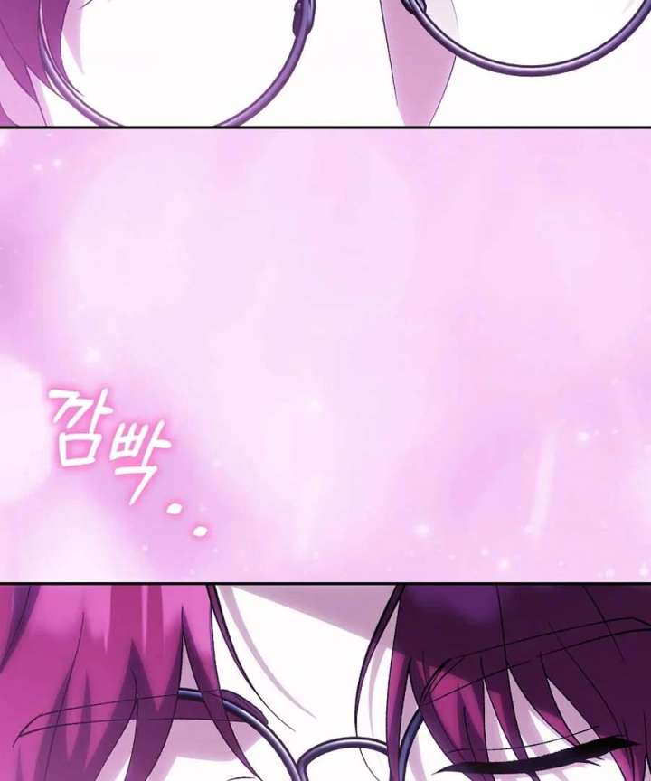 The White Tiger Princess is Not in Danger Chapter 25 page 73