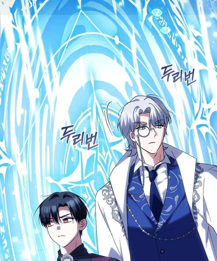 The White Tiger Princess is Not in Danger Chapter 25 page 148
