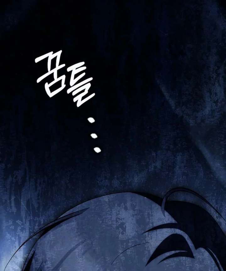 The White Tiger Princess is Not in Danger Chapter 25 page 163