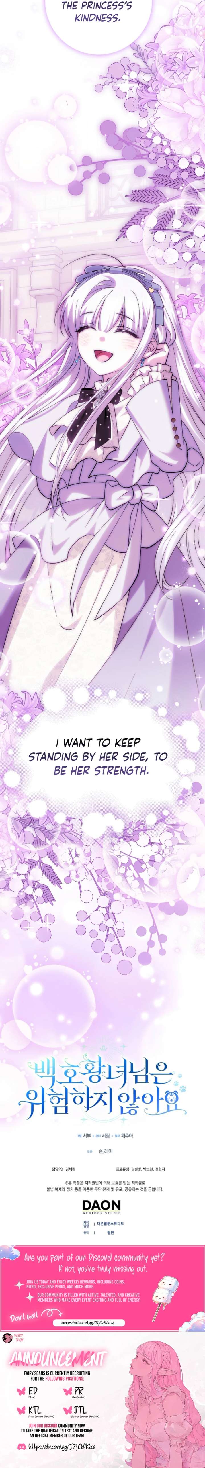 The White Tiger Princess is Not in Danger Chapter 28 page 13