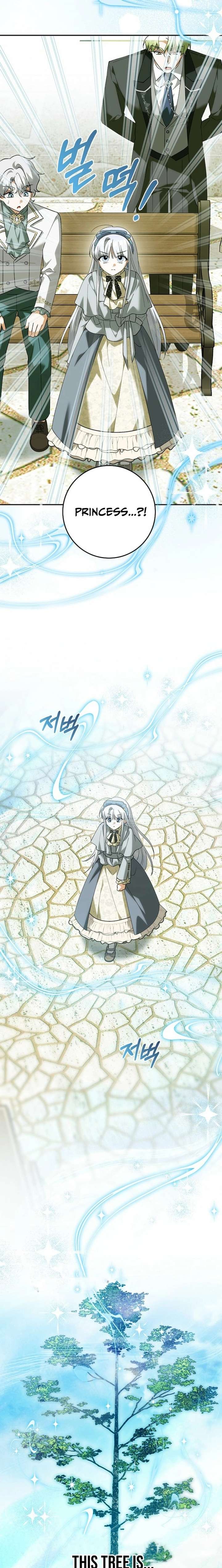The White Tiger Princess is Not in Danger Chapter 29 page 6