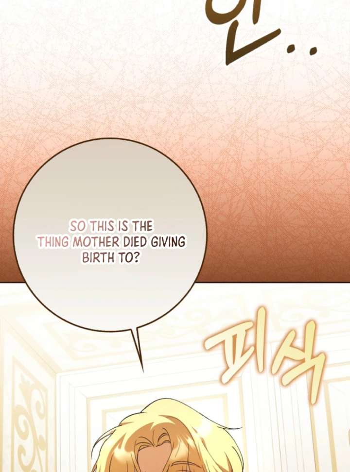 The White Tiger Princess is Not in Danger Chapter 3 page 66