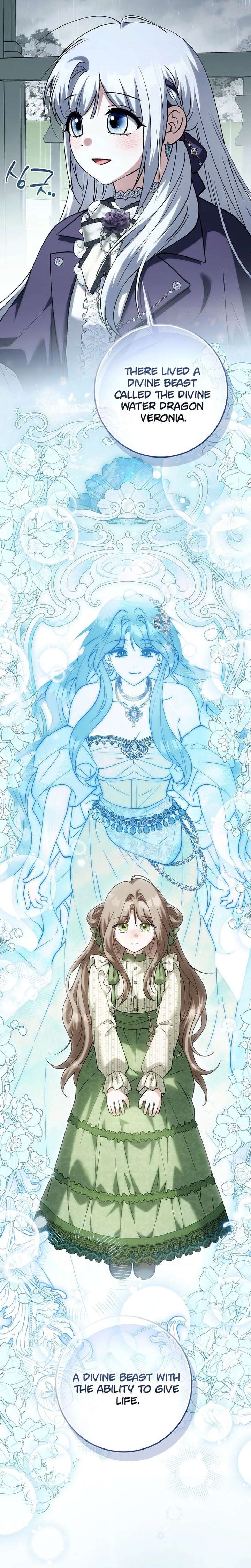 The White Tiger Princess is Not in Danger Chapter 33 page 3