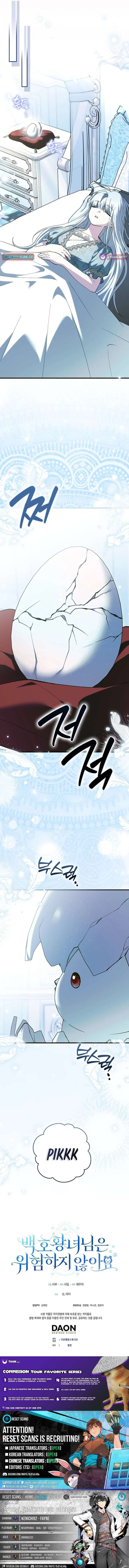 The White Tiger Princess is Not in Danger Chapter 35 page 19