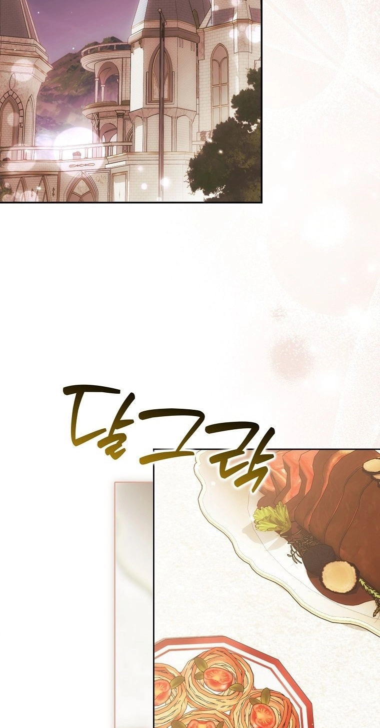 The White Tiger Princess is Not in Danger Chapter 41 page 68