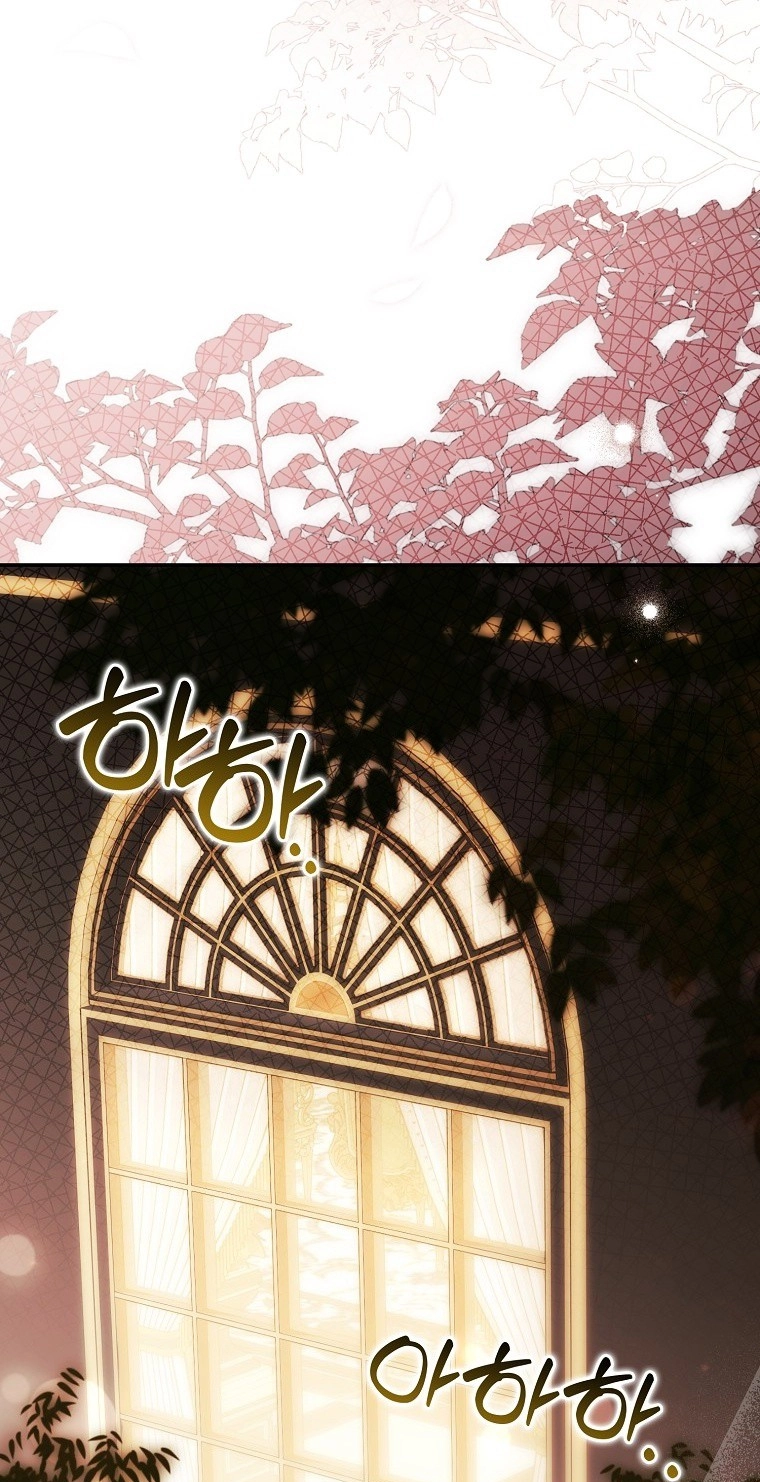 The White Tiger Princess is Not in Danger Chapter 41 page 89