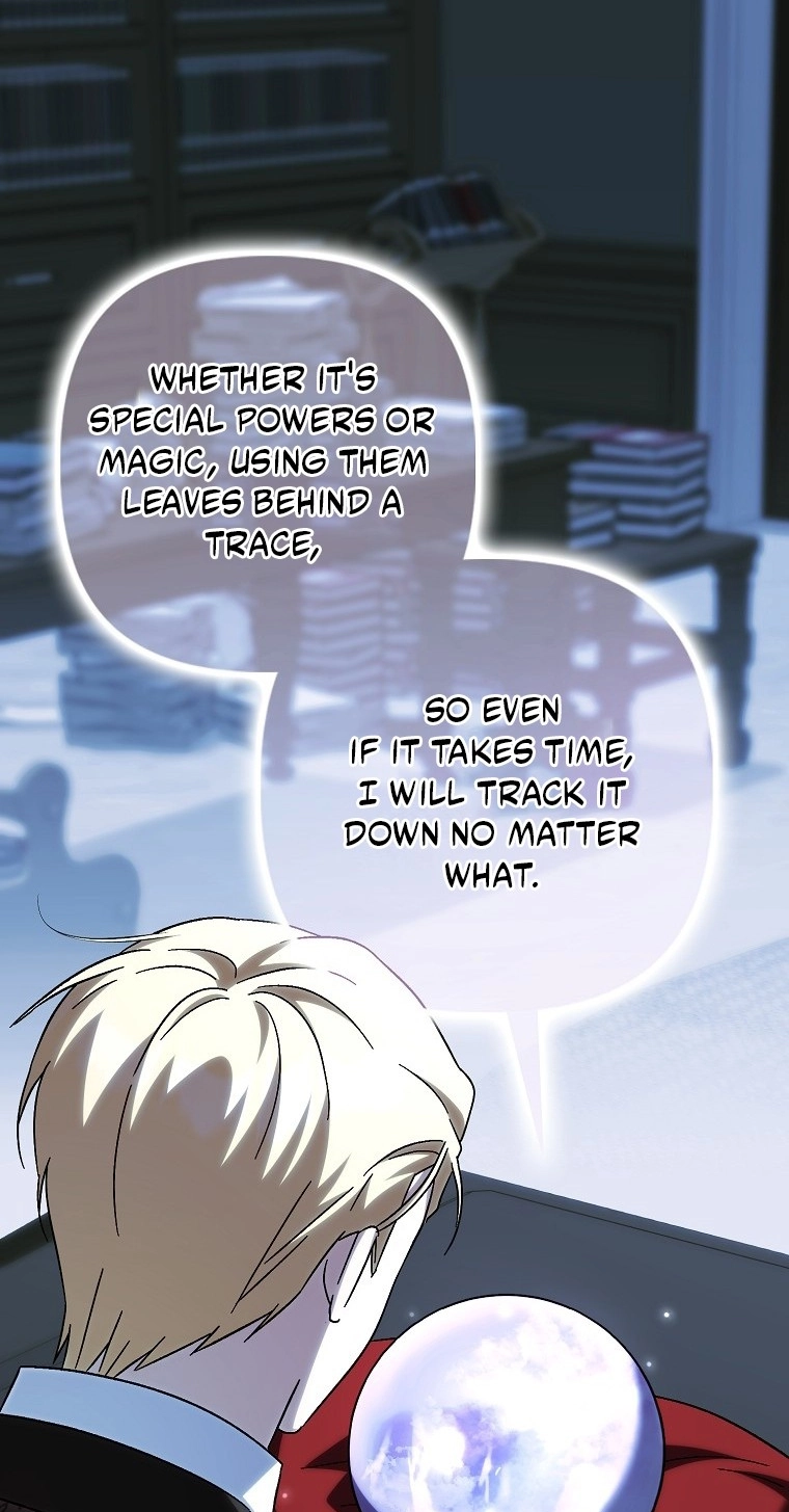 The White Tiger Princess is Not in Danger Chapter 42 page 16