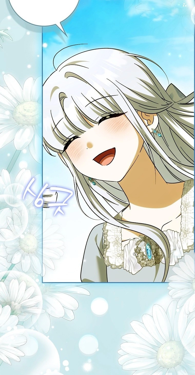 The White Tiger Princess is Not in Danger Chapter 42 page 78