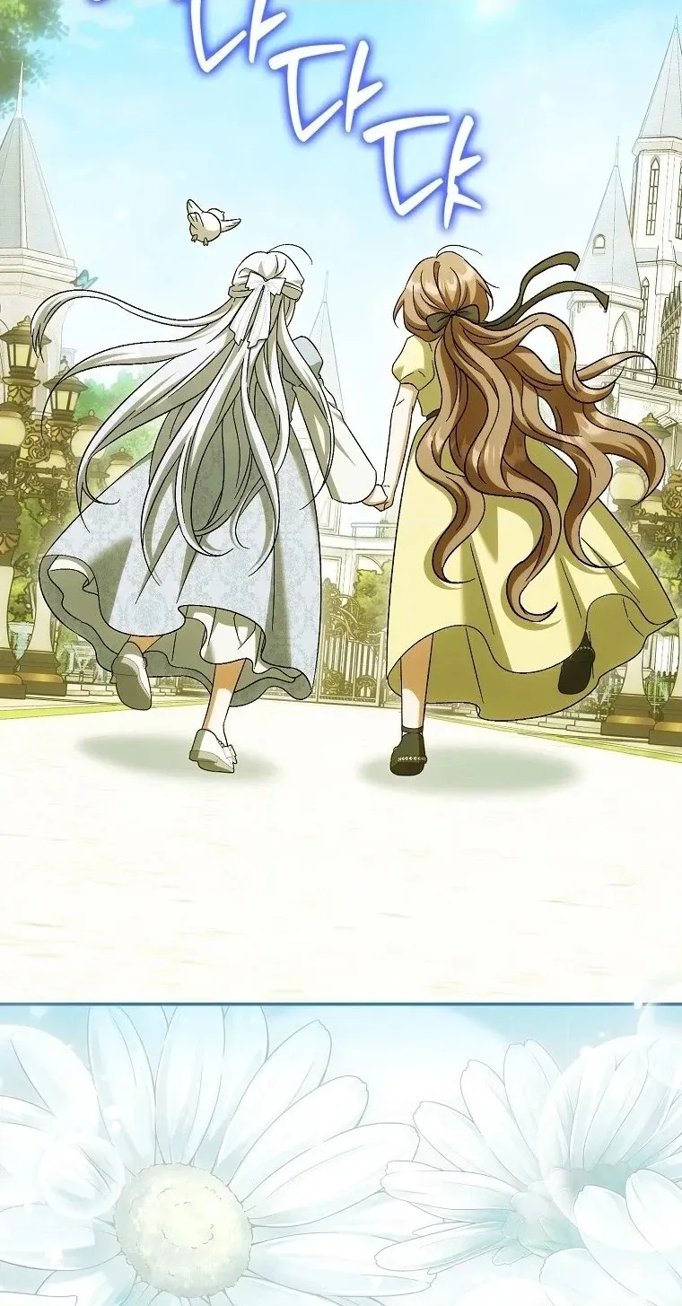 The White Tiger Princess is Not in Danger Chapter 42 page 80