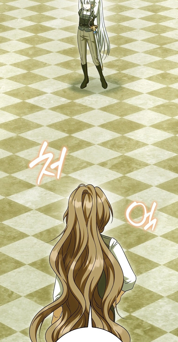 The White Tiger Princess is Not in Danger Chapter 42 page 82