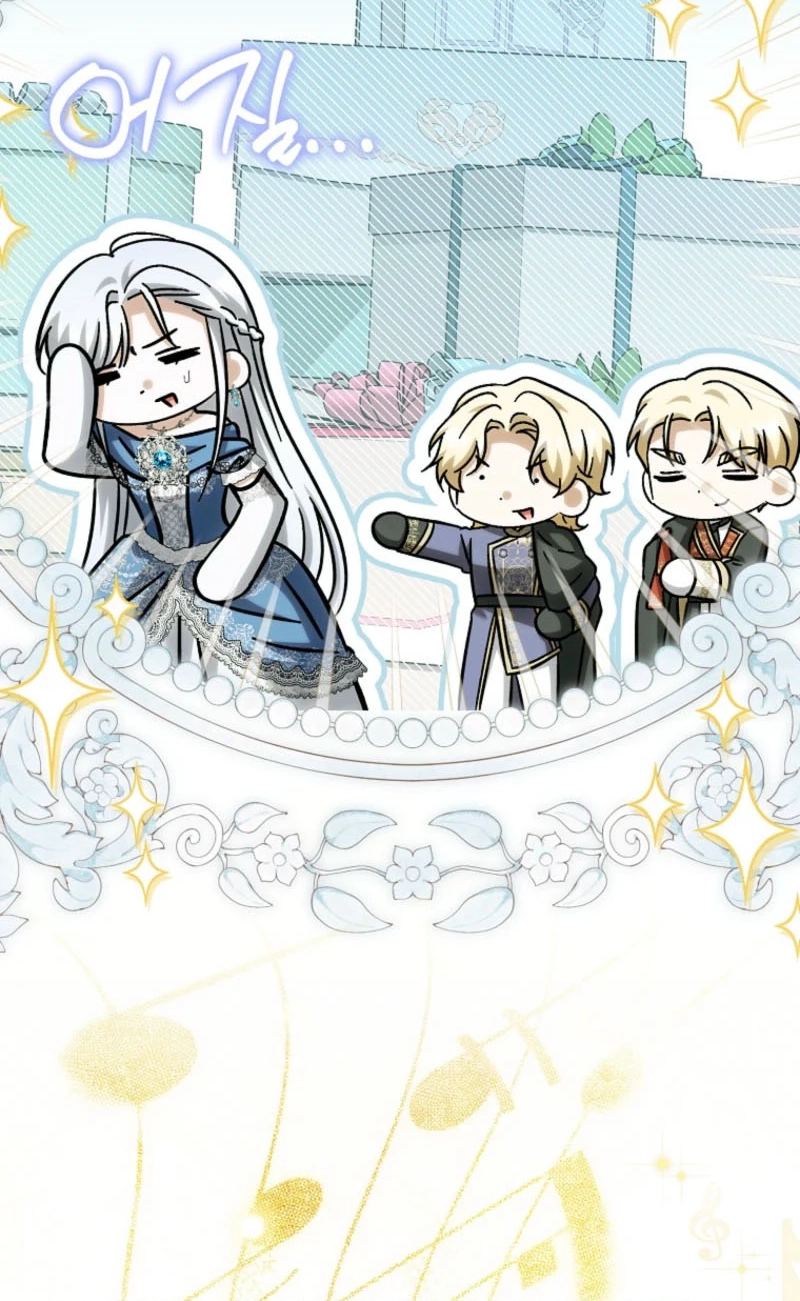 The White Tiger Princess is Not in Danger Chapter 45 page 39