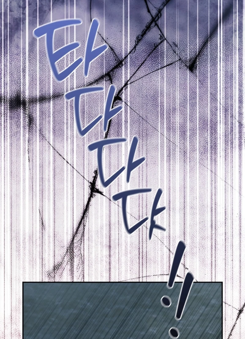 The White Tiger Princess is Not in Danger Chapter 46 page 62