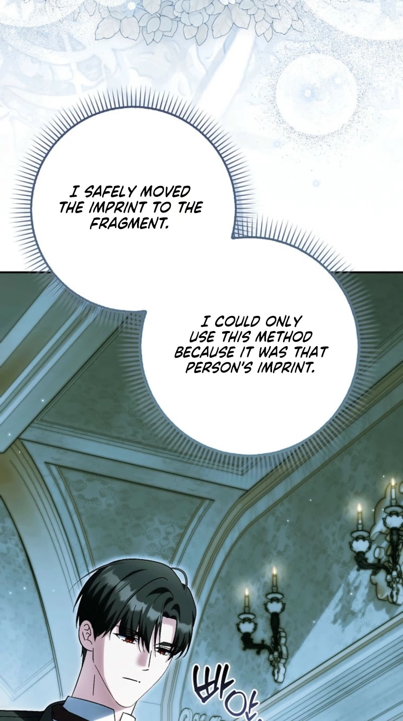 The White Tiger Princess is Not in Danger Chapter 49 page 6