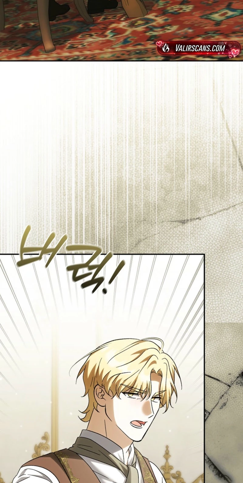 The White Tiger Princess is Not in Danger Chapter 49 page 75