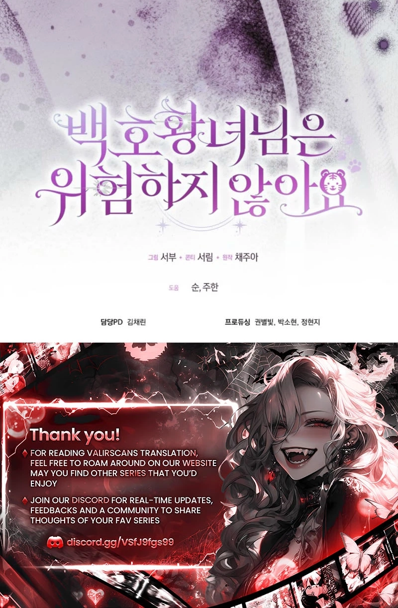 The White Tiger Princess is Not in Danger Chapter 49 page 96