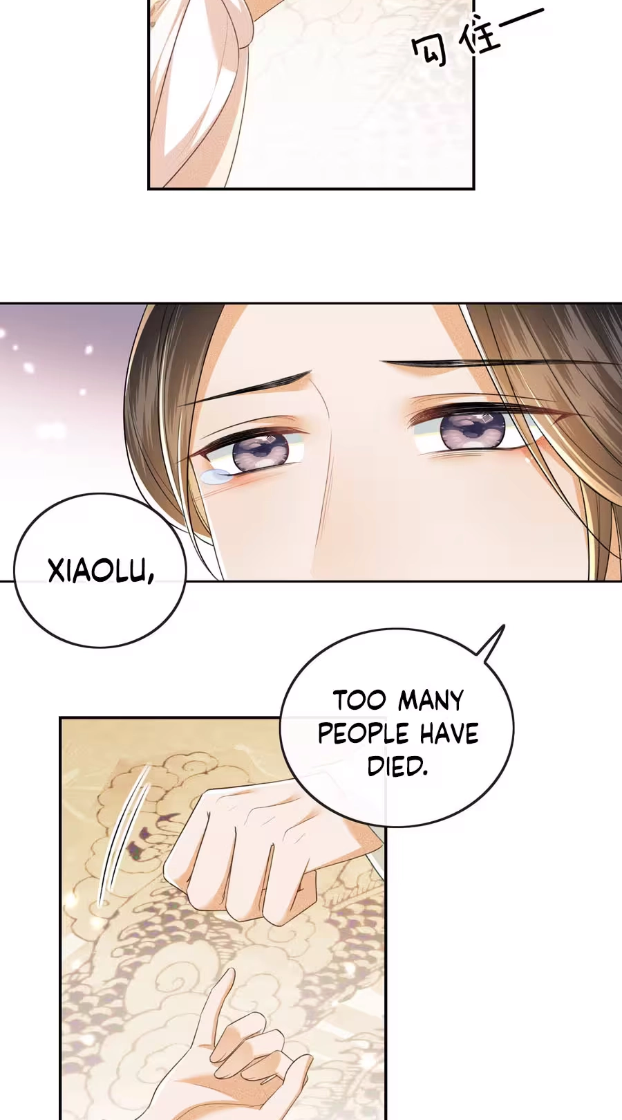 The White Tiger Princess is Not in Danger Chapter 50 page 6