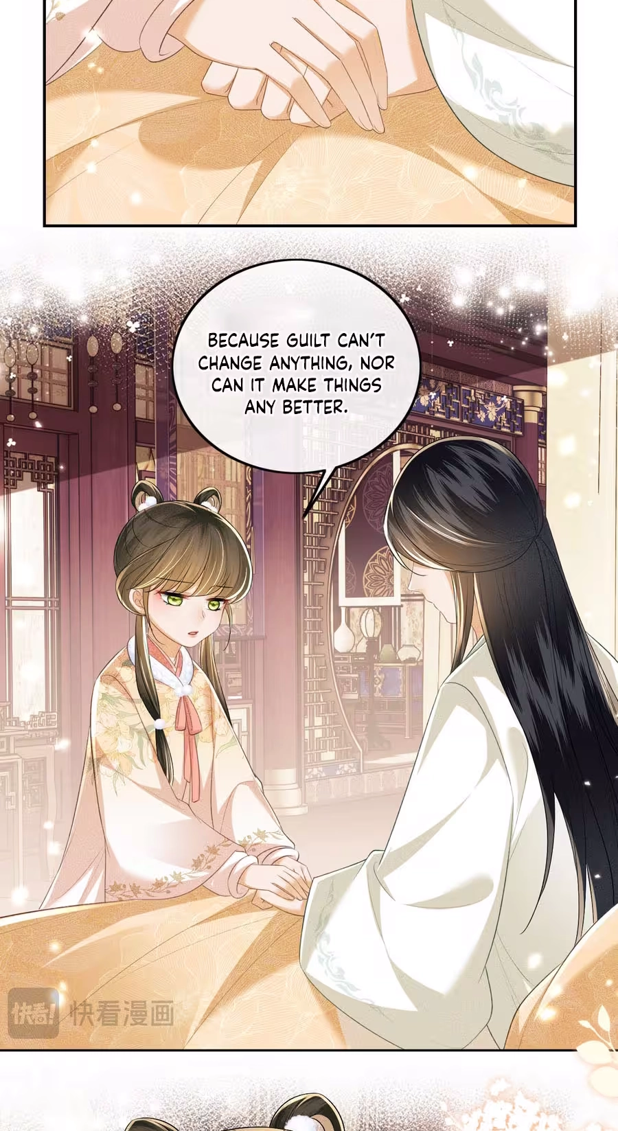 The White Tiger Princess is Not in Danger Chapter 50 page 11