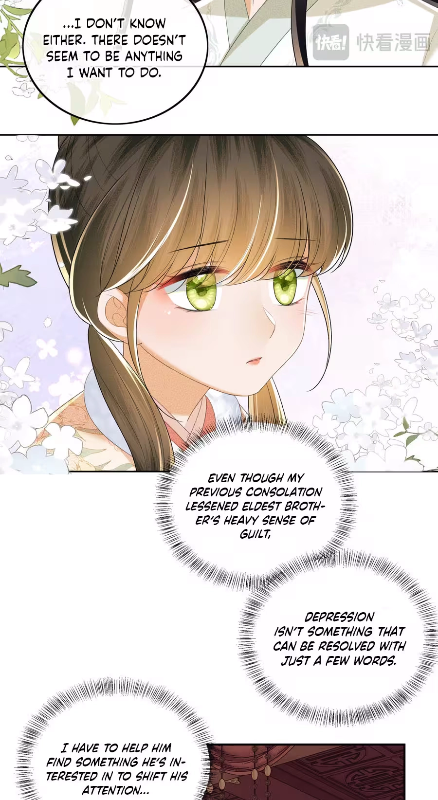 The White Tiger Princess is Not in Danger Chapter 50 page 21