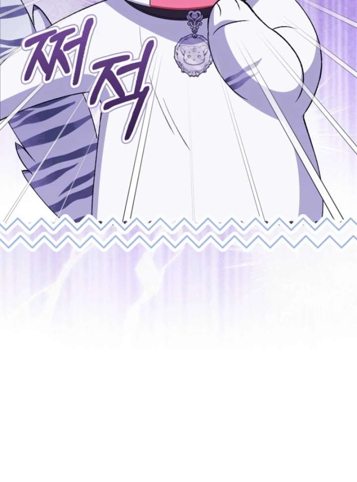 The White Tiger Princess is Not in Danger Chapter 8 page 14