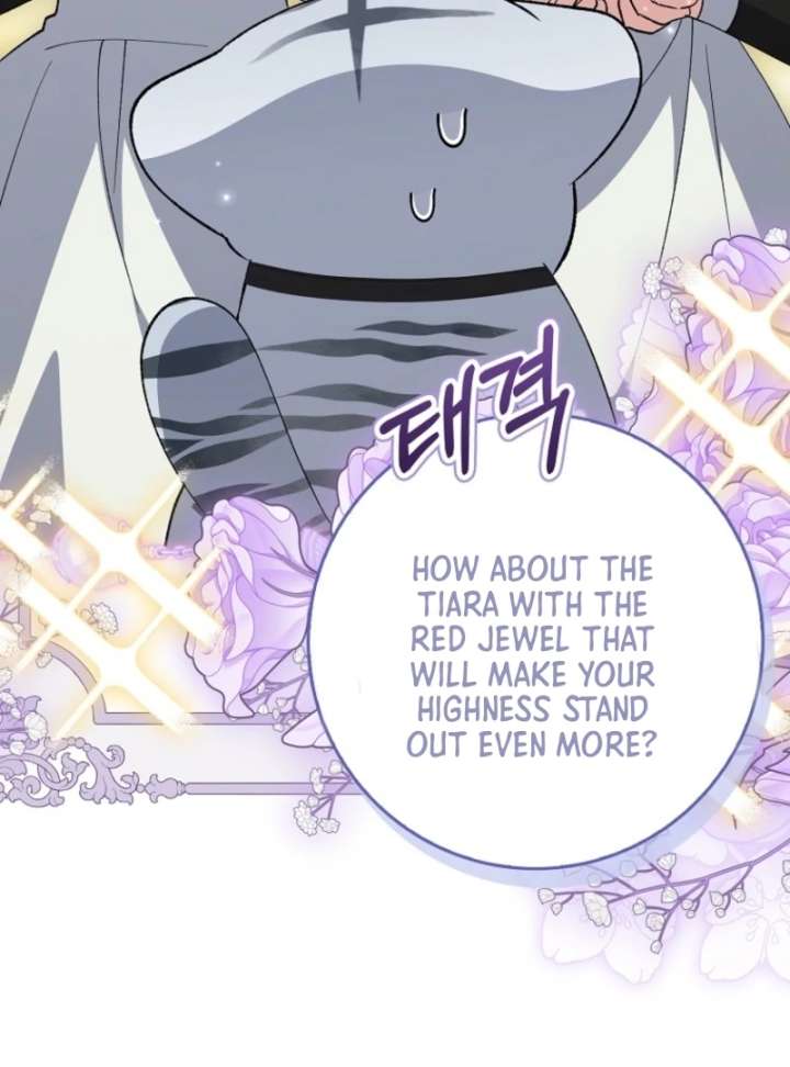 The White Tiger Princess is Not in Danger Chapter 8 page 107