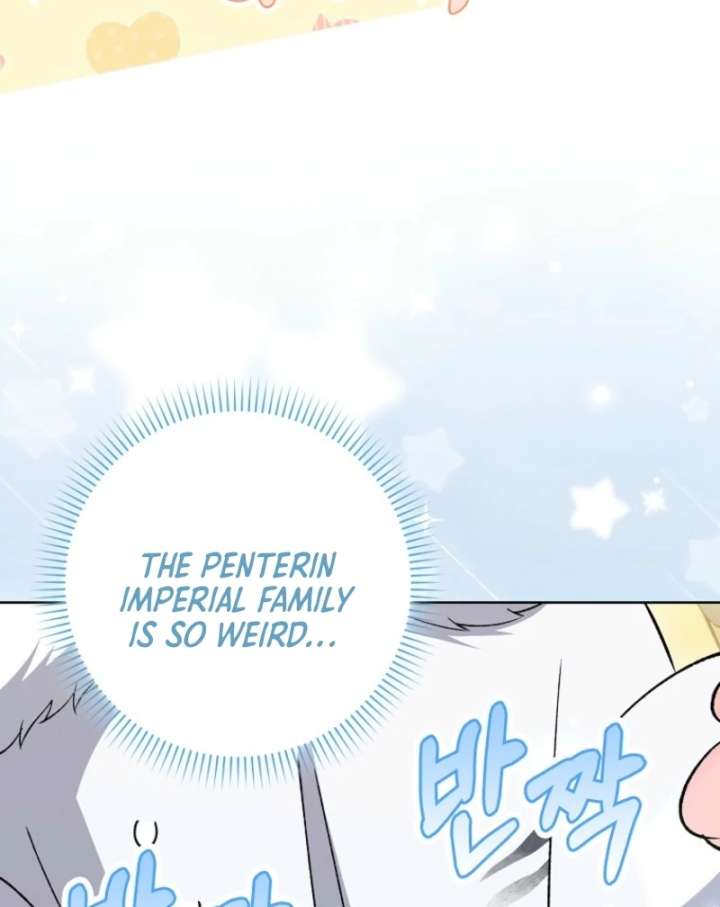 The White Tiger Princess is Not in Danger Chapter 8 page 121