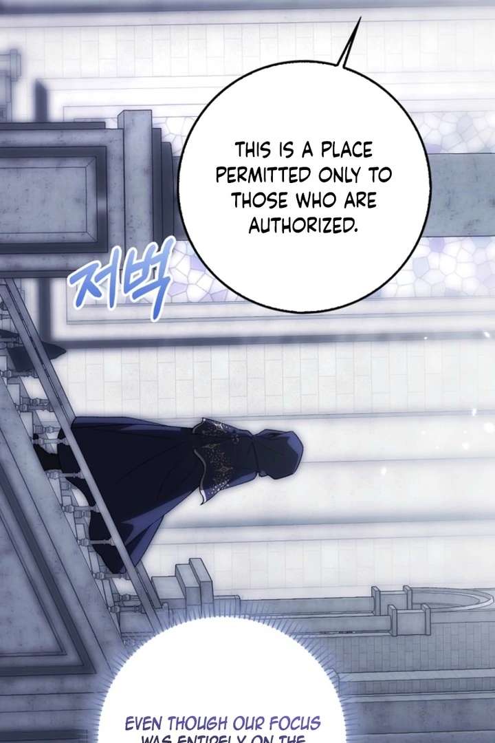 The White Tiger Princess is Not in Danger Chapter 9 page 47