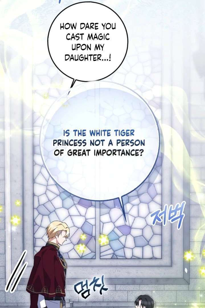 The White Tiger Princess is Not in Danger Chapter 9 page 67