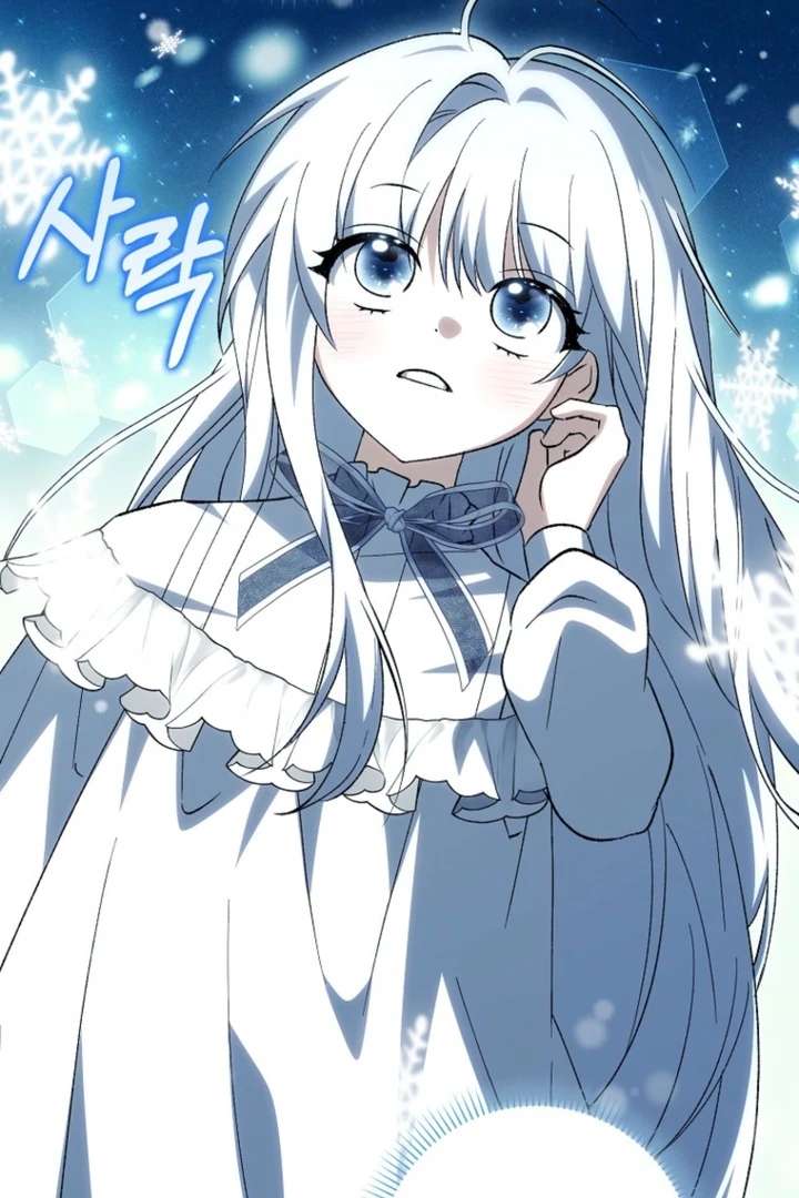 The White Tiger Princess is Not in Danger Chapter 9 page 85